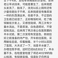 这是前期的生产记录，未完，待续，