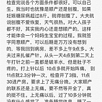 接上一帖子分享完毕