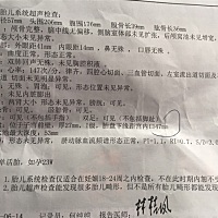 有没有看男女有研究的宝妈啊 好想知道啊