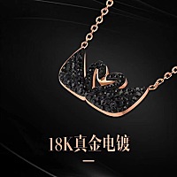 【开新店，送项链】 践行人的品牌，扶持100万人创业，闺蜜618人品日，100万条明星爆款“黑天鹅”项链，...