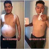 男人啤酒肚？喝仟佰宠，越来越小噢！[害羞]