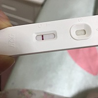 亲们  有一条印子看得到一点点，大姨妈推迟3天，这是有还是没有啊