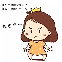 所有成功的背后， 都是苦苦堆积的坚持， 所有人前的风光， 都是背后傻傻的不放弃💪 早安，今天也要加...