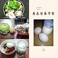减肥的朋友不要忘记吃早餐哦