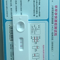 各位宝妈们  帮看下 这是怀孕了吗