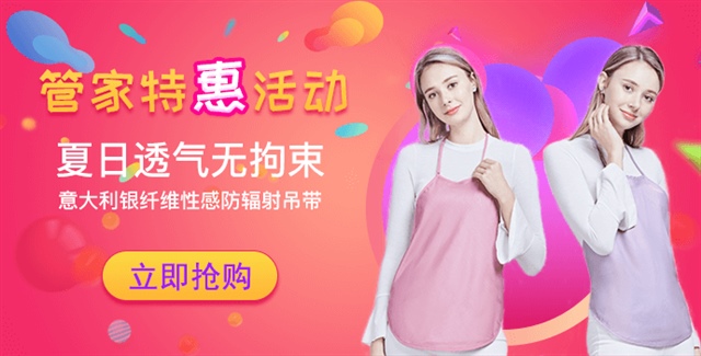 限时特惠款：只需108元，一件解决你的夏日烦恼