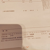 宝妈们 帮我看看数值正常嘛？ 上午去验血 下午大夫竟然休息 内心忐忑🙇‍♀️