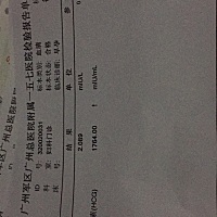 怀孕六周五天了，今天去医院B超检查说胎囊小，孕酮低，HCG也低，医生说这胎不健康，听到过心都碎了，开...