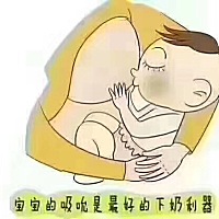 [太阳][太阳][太阳]      关于新手麻麻正确喂奶一定要看     如何能成功纯母乳喂养 1、一定勤喂，不管乳...