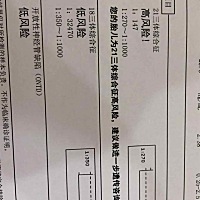 怀二宝不容易啊，半个月的等待，心终于落下了，无创顺利通过😄