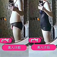 孕妈们坐月子可以穿这款瘦身衣哦！一点都不勒的