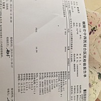 大家帮我看一下，怀孕38天孕酮是不是太低了？