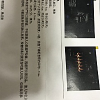 谁能给看看这是男宝还是女宝，谢谢！