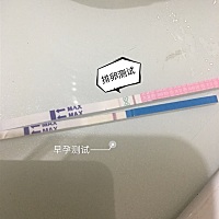 月经推迟14天！早孕试纸测白板，排卵测试纸一深一浅，什么回事？怀孕还是月经不调？