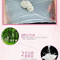 有没有谁要买抽纸的 80抽x3层的 45一箱 36包 合1.25一包