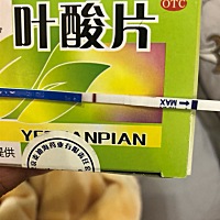昨天晚上又毓婷大概15分钟T区淡淡的水印。第二天又测了一个。测出来的时候回来半小时都没有。今天突然看...