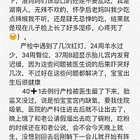 月子里断断续续写了几天终于写完了，我的顺产日记