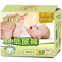 有需要的宝宝们可以到店铺逛一下哦！淘宝搜索Come on!baby母婴店