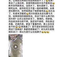 🐰其实送你试用装并不是让你或你的娃当白老鼠试用 而是我们都用了好才想分享给没用过的宝妈和宝宝，是...