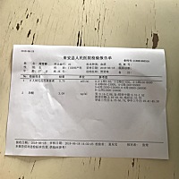 帮忙看看怀了吗