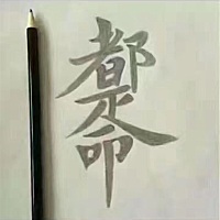要两年了，这个月过8天没有来了，现在等待验血结果呢！心态上下起伏，这心情😅😅😅😅