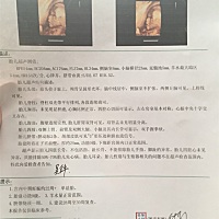 姐妹们帮忙看看是男孩还是女孩，好奇