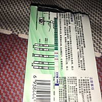 连续测了五天了，颜色也越来越深。但这两天小腹和下面总有来大姨妈的那种感觉，这是为什么呢？