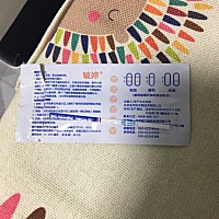 末次月经5月22日，排卵期6月5号，3、5号有同房，今早测为啥还是大白板，看来这个月是凉凉了～～～