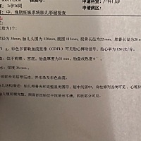 没有图像能看出男孩女孩嘛