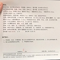 可以看出是男宝宝还是女宝宝嘛