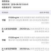 看不懂，这是有了还是没有？