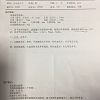 我也是不知道该说什么好了……也不知道严重不严重，刚生出来说孩子肚子胀，可能是发育畸形，做了检查没...