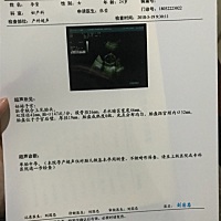 有人会看男女吗？