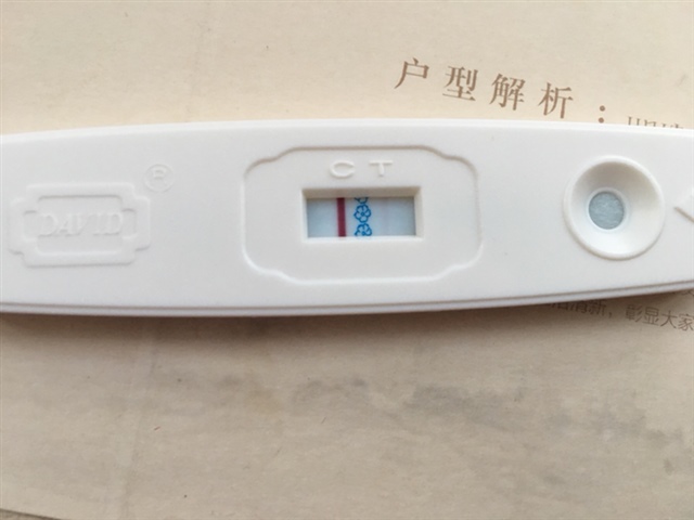 看到意念灰，是不是有了？