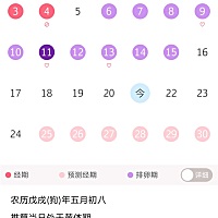 最后月经5.29号，本月9.11.13号都有同房，昨晚排卵试纸接近白板，早早孕一直白板，胸部也没有胀痛的感觉...