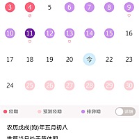 最后月经5.29号，本月9.11.13号都有同房，昨晚排卵试纸接近白板，早早孕一直白板，胸部也没有胀痛的感觉...