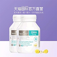 我给宝宝买的澳洲DHA，这个写的新生儿能吃，但是说明书又写得6个月以上宝宝吃，6个月以下问大夫。又不是...