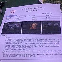 谁知道男孩女孩？？