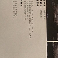 有排卵期出血的妹子一定要看到医生，检查出问题，每一步都不容易，但愿好运