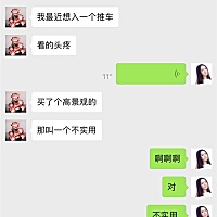 给孕期囤货的妈妈支招 婴儿车 千万别买高景观的 用不了多久就完全闲置了 出门旅行都不能带上飞机✈️