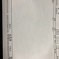 检查结果出来了。。。是阳性。我好像真的怀孕了。。。。