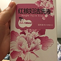 27➕白带很多，黄，绿。医生开了清洗的药水，但是没有告诉我如何使用，里面带个冲洗器，看说明书是要冲...