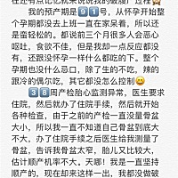 宝宝现在一岁多啦，分享下我的剖腹产日记，给破腹产妈妈们一个信心，破腹产没有你想的那么恐怖，感觉比...