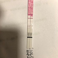 5.28号末次月经，排卵期同房过，18号用金秀儿早孕试纸测出来是白板，今天22号晚上又用排卵试纸测出来有...