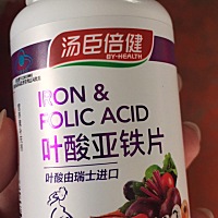 各位亲们，我现在吃的叶酸是汤臣倍健的，可是听朋友说斯利安的不错，那现在可不可以换呢？还是一直吃汤...