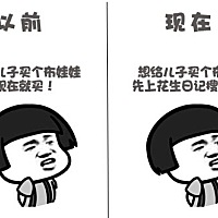 前些天闺蜜给我推荐了一个APP，令我万万没想到的是这个APP竟然彻底改变了我的生活，今天我实在不吐不快...