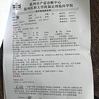 有谁能帮我看看是男孩女孩？