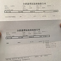 怀了吗？有经验的帮忙看下，感谢