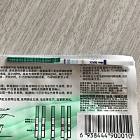 亲们 末次月经是6月3号 有可能怀孕了吗？比较好奇