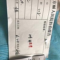这是什么意思啊，好无语